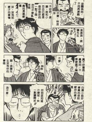 [山內繁利] いつでも快感_CN34115