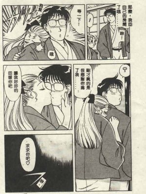 [山內繁利] いつでも快感_CN34117