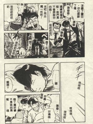 [山內繁利] いつでも快感_CN34125