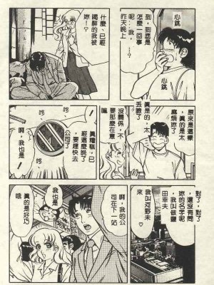 [山內繁利] いつでも快感_CN34127