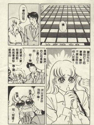 [山內繁利] いつでも快感_CN34128