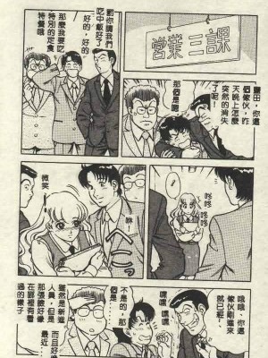 [山內繁利] いつでも快感_CN34129