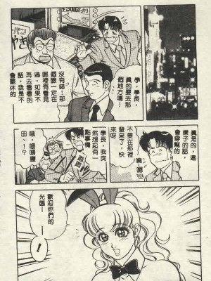 [山內繁利] いつでも快感_CN34130