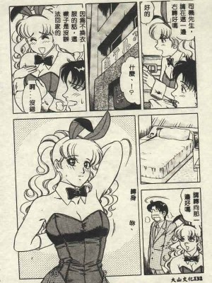 [山內繁利] いつでも快感_CN34132