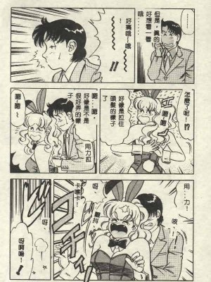 [山內繁利] いつでも快感_CN34133