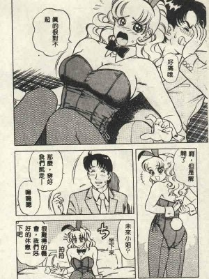 [山內繁利] いつでも快感_CN34134