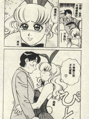 [山內繁利] いつでも快感_CN34135