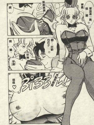 [山內繁利] いつでも快感_CN34136