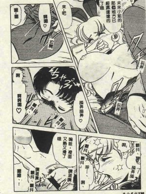 [山內繁利] いつでも快感_CN34138