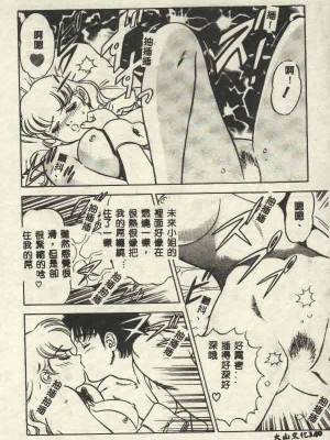 [山內繁利] いつでも快感_CN34140