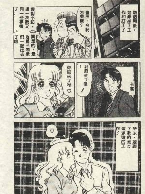 [山內繁利] いつでも快感_CN34142