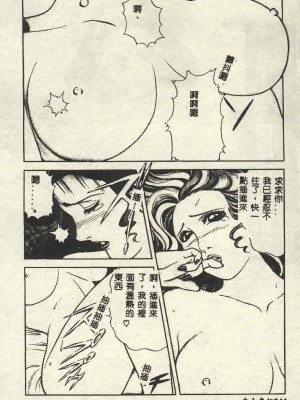 [山內繁利] いつでも快感_CN34144