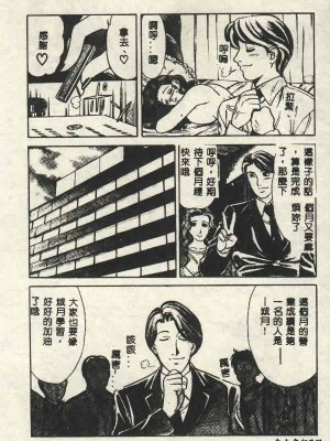 [山內繁利] いつでも快感_CN34146