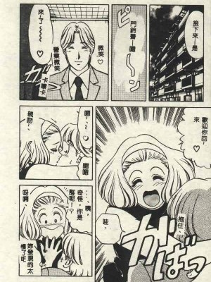 [山內繁利] いつでも快感_CN34150