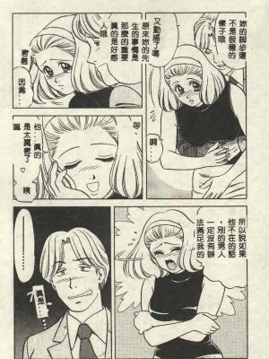 [山內繁利] いつでも快感_CN34153