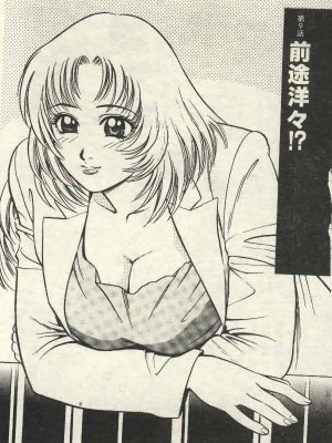 [山內繁利] いつでも快感_CN34163