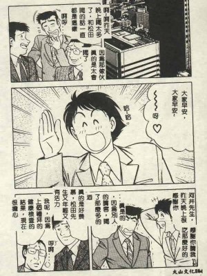 [山內繁利] いつでも快感_CN34164