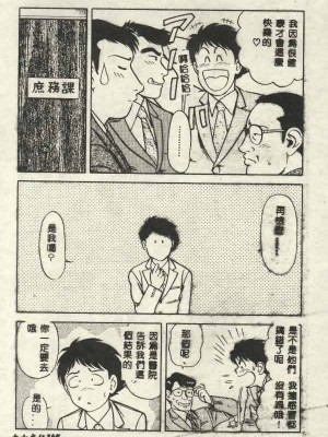 [山內繁利] いつでも快感_CN34165