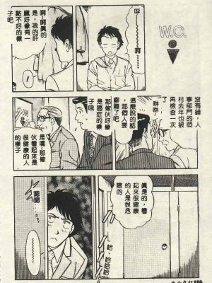 [山內繁利] いつでも快感_CN34166