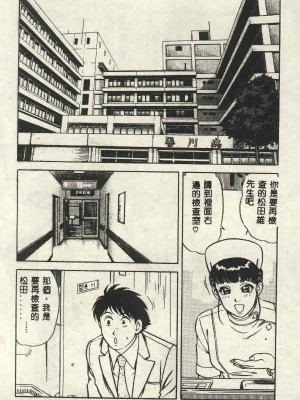 [山內繁利] いつでも快感_CN34167