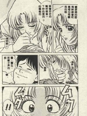 [山內繁利] いつでも快感_CN34173