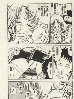 [山內繁利] いつでも快感_CN34174