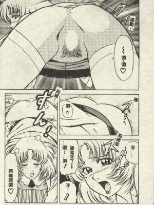 [山內繁利] いつでも快感_CN34177