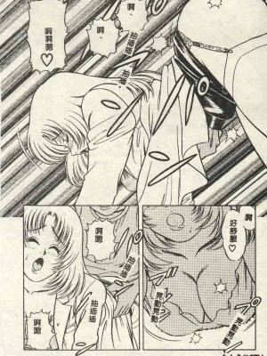 [山內繁利] いつでも快感_CN34178