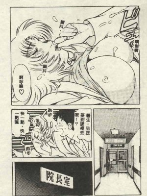 [山內繁利] いつでも快感_CN34180