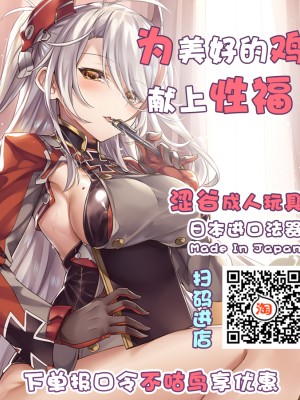 [不咕鸟汉化组][万利休] 猥褻症候群_不咕鸟扫码进店