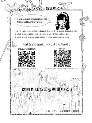 [まる寝子] TS夏休み_26