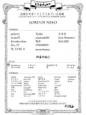 [まる寝子] TS夏休み_25