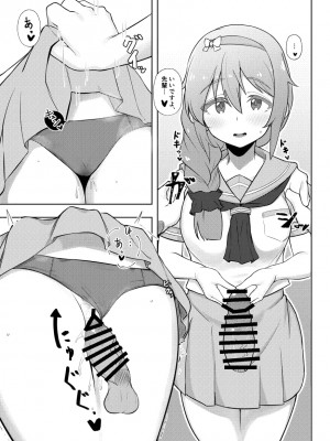 [超路地裏合衆国 (ミナカミリン)] アシスタントの千川さんにコスプレえっちしてもらう本 (アイドルマスター シンデレラガールズ) [DL版]_10