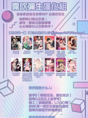 [週休8日 (星奈みみヲ)] とある兄と(元)妹のおはなし [霧吹弥生漢化組]_114