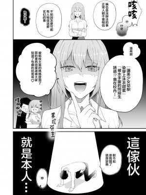 [週休8日 (星奈みみヲ)] とある兄と(元)妹のおはなし [霧吹弥生漢化組]_035