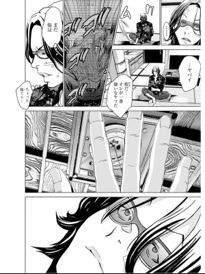 [みやざき まや]Blush-DC _秘_蜜_ vol.9_017