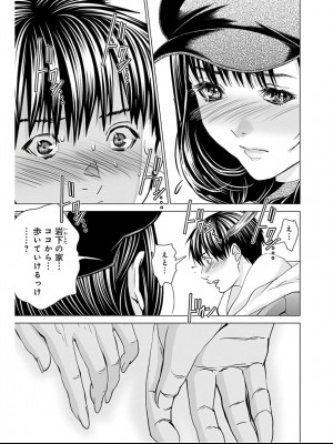 [みやざき まや]Blush-DC _秘_蜜_ vol.9_042