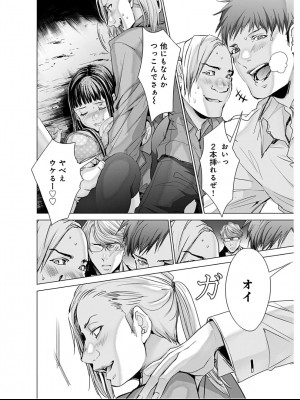 [みやざき まや]Blush-DC _秘_蜜_ vol.9_081