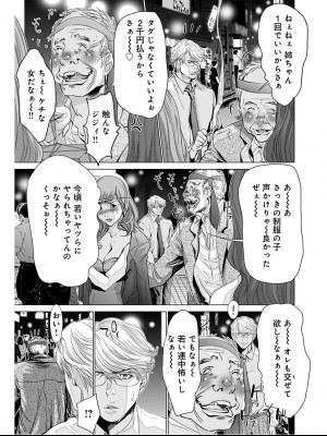 [みやざき まや]Blush-DC _秘_蜜_ vol.9_076