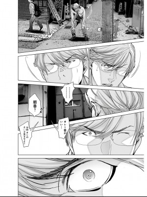 [みやざき まや]Blush-DC _秘_蜜_ vol.9_079