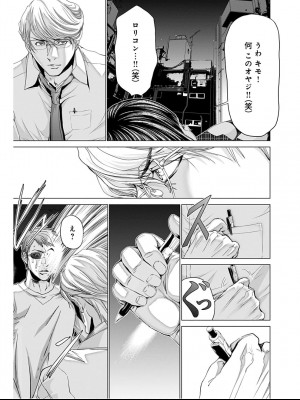 [みやざき まや]Blush-DC _秘_蜜_ vol.9_084