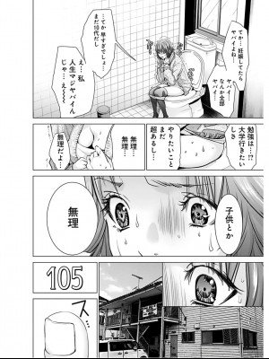 [みやざき まや]Blush-DC _秘_蜜_ vol.9_015