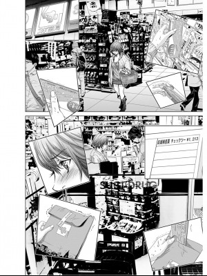 [みやざき まや]Blush-DC _秘_蜜_ vol.9_013