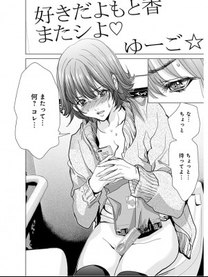 [みやざき まや]Blush-DC _秘_蜜_ vol.9_023