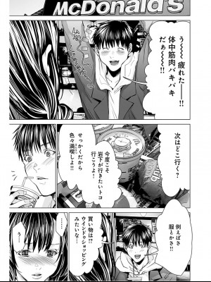 [みやざき まや]Blush-DC _秘_蜜_ vol.9_026