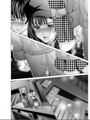[みやざき まや]Blush-DC _秘_蜜_ vol.9_047