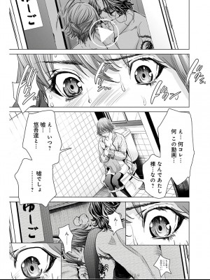 [みやざき まや]Blush-DC _秘_蜜_ vol.9_022