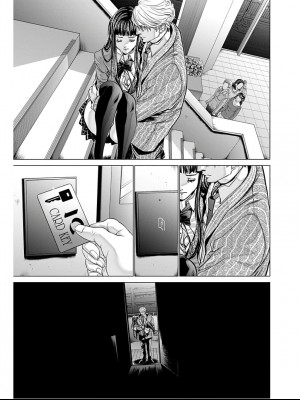 [みやざき まや]Blush-DC _秘_蜜_ vol.9_120
