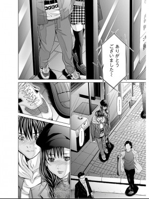[みやざき まや]Blush-DC _秘_蜜_ vol.9_041