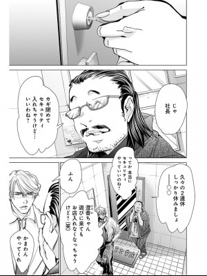 [みやざき まや]Blush-DC _秘_蜜_ vol.9_074